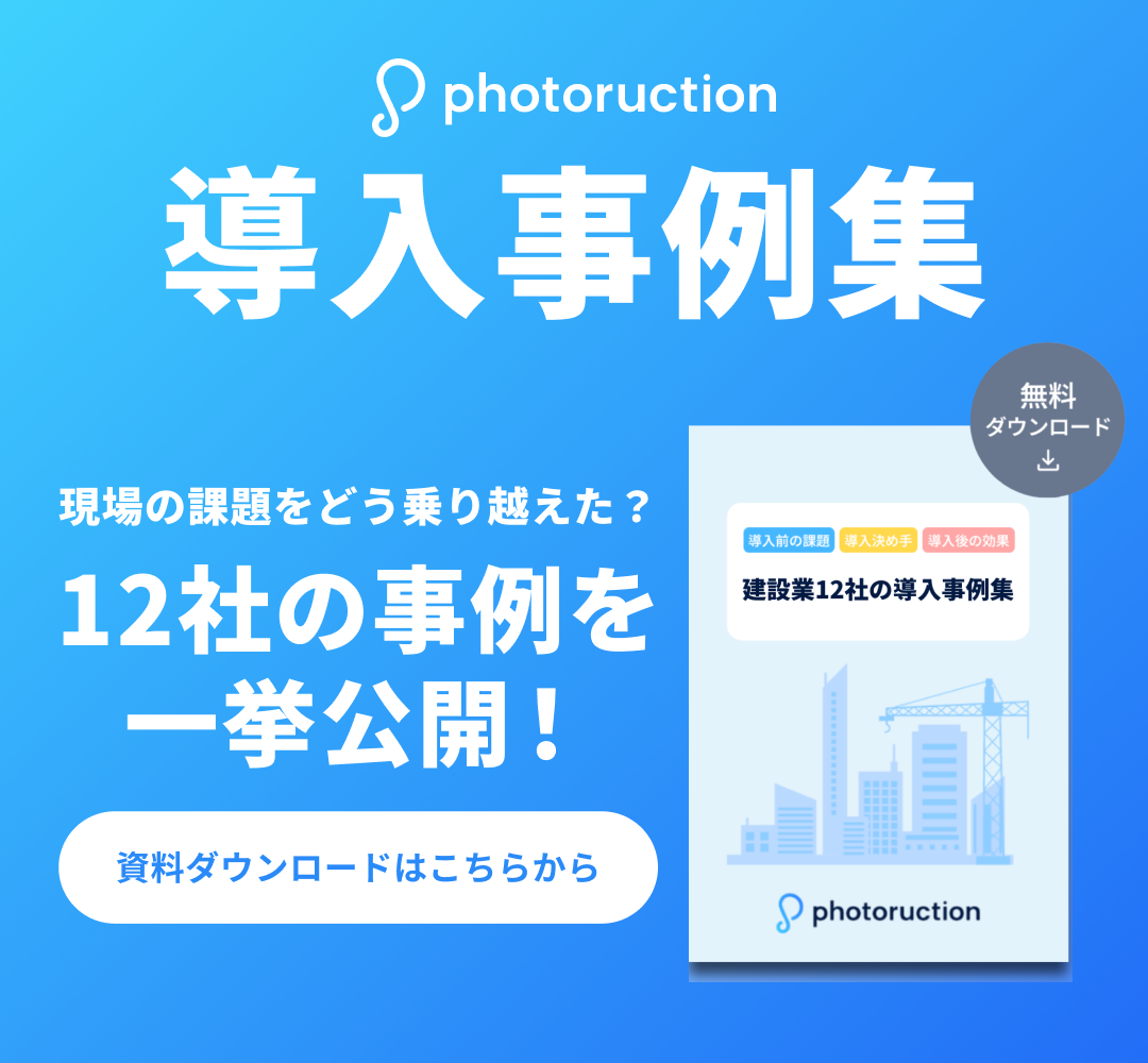 導入事例ページ フローティングバナー