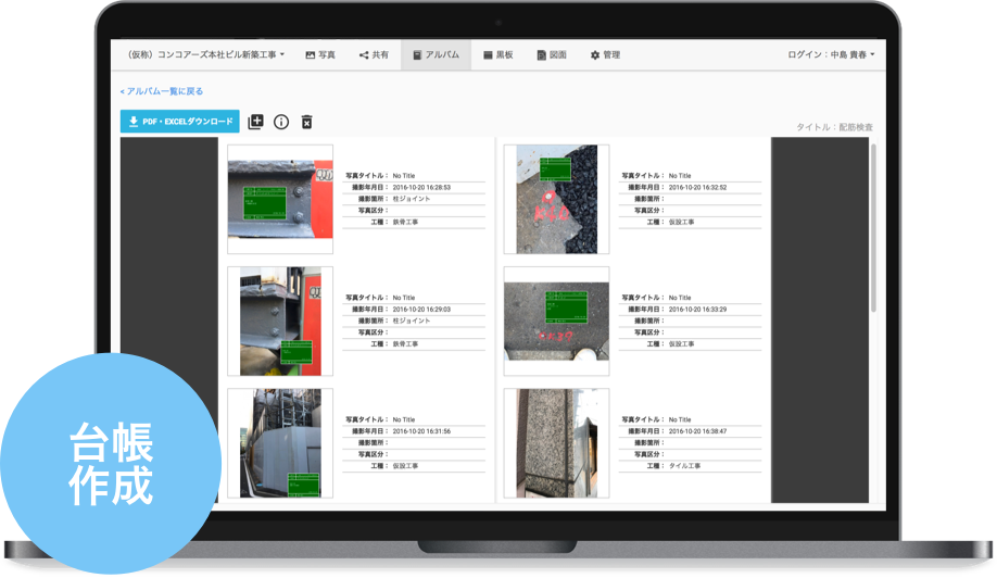 写真整理はもうやらない