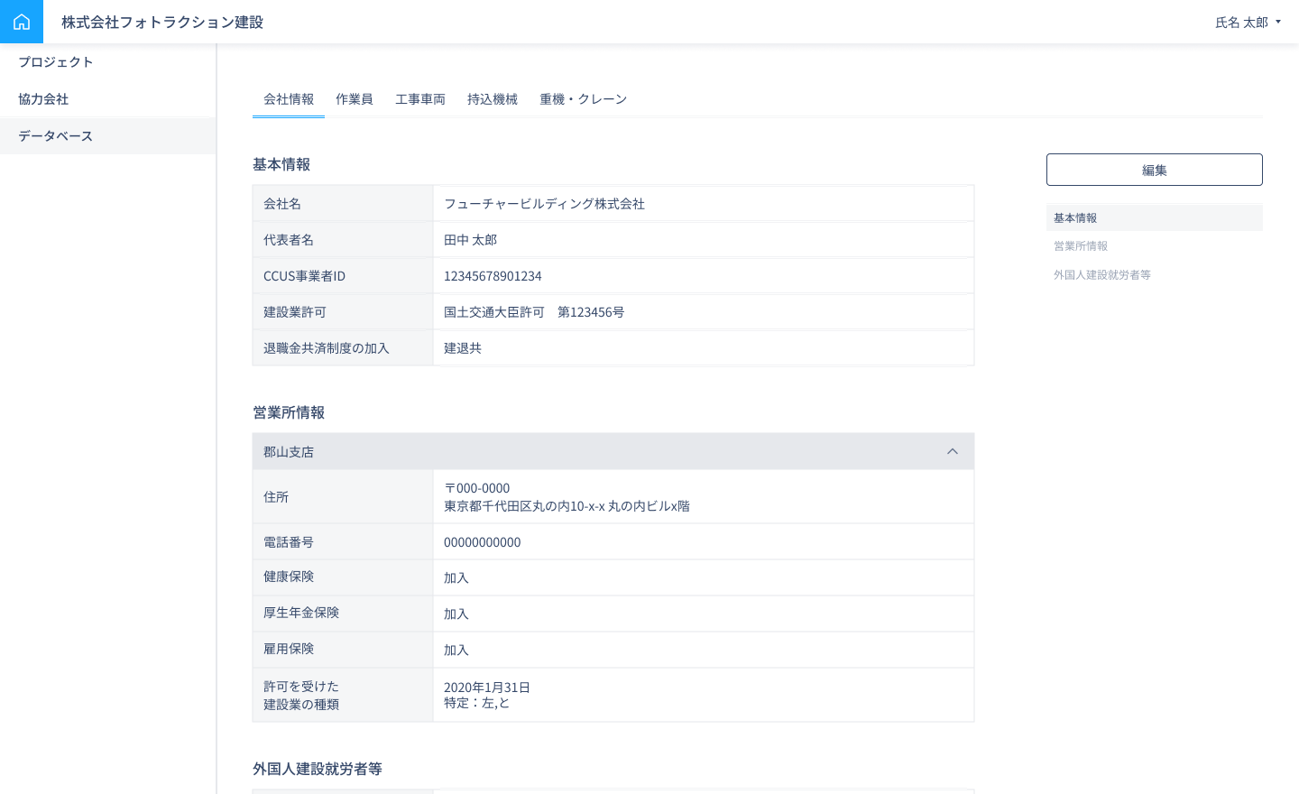 top_function_img-7