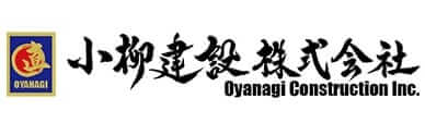 https://www.photoruction.com/wp-content/uploads/2022/05/oyanagi-e1652170981658.jpg