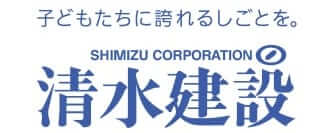 https://www.photoruction.com/wp-content/uploads/2022/05/shimizu-e1652165882966.jpg