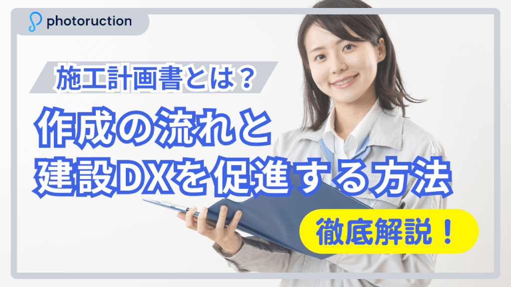 公共建築工事 施工計画書の作り方と実例 公共建築工事施工計画書の作り方と実例 |本 | 通販 | Amazon