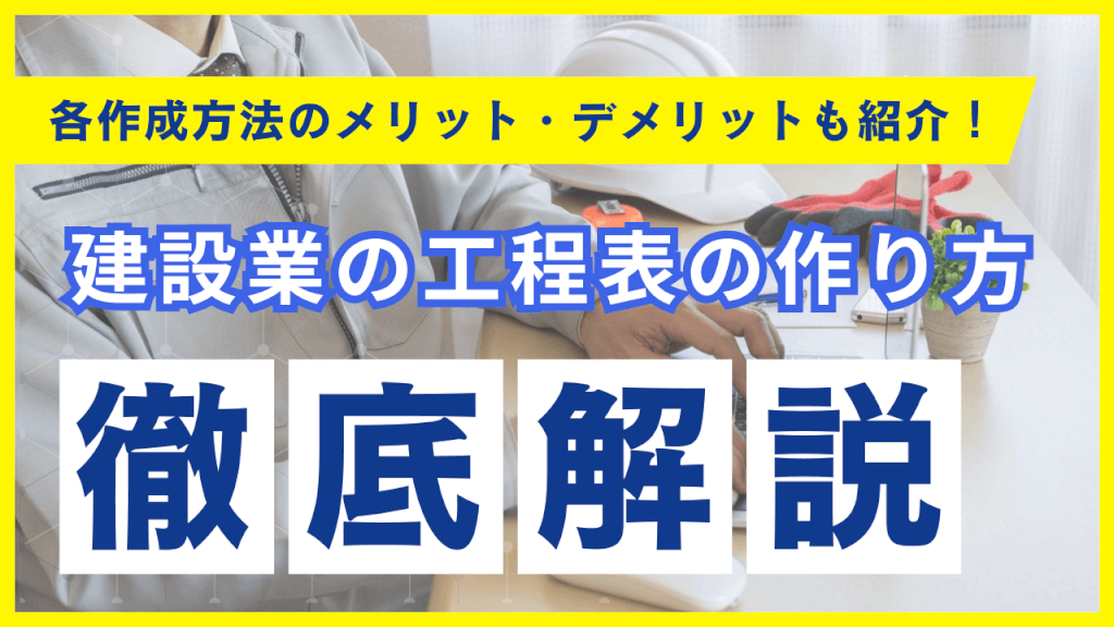 施工の神様 | 1級土木施工管理技士 過去問分析に基づく試験合格