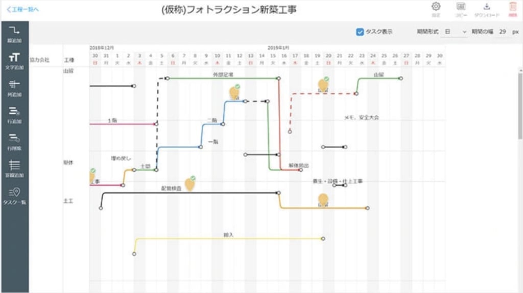 工程管理7